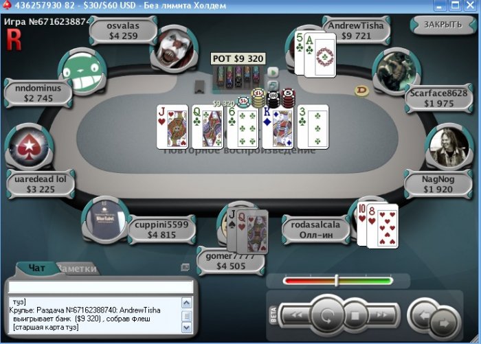 Прикрепленное изображение