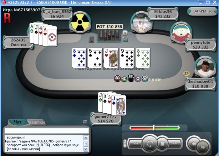 Прикрепленное изображение