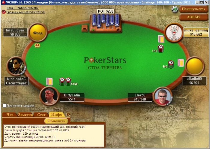 Прикрепленное изображение