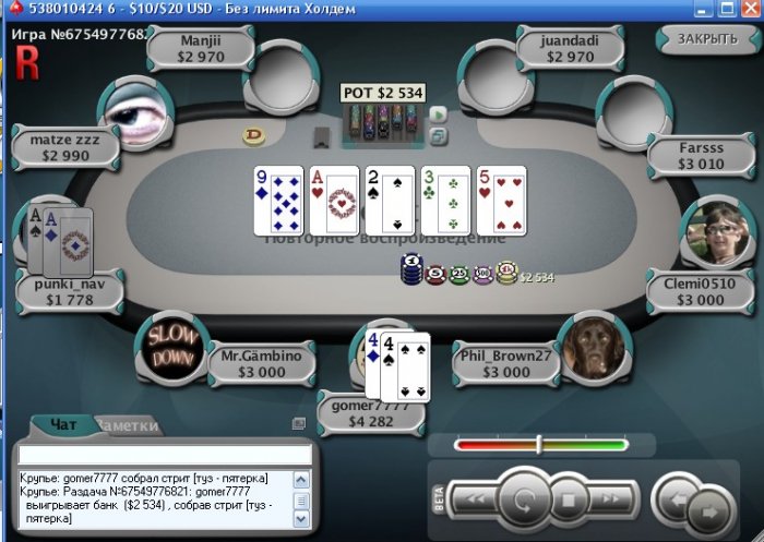 Прикрепленное изображение