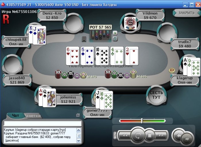 Прикрепленное изображение