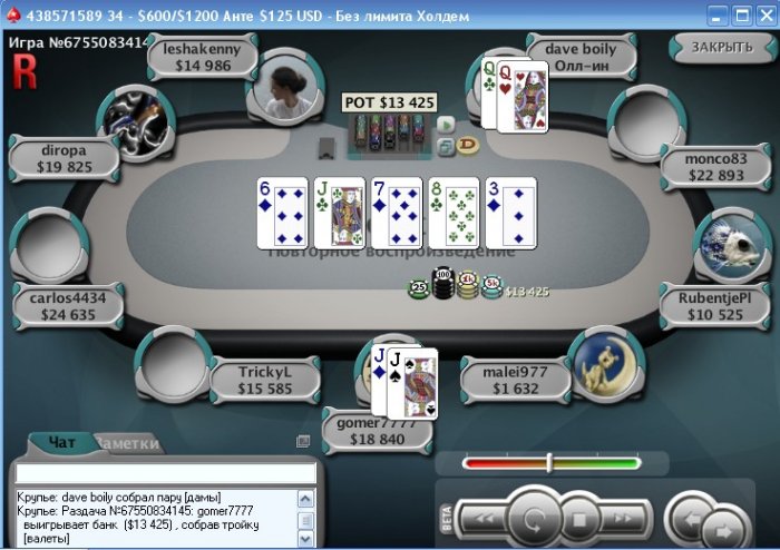 Прикрепленное изображение