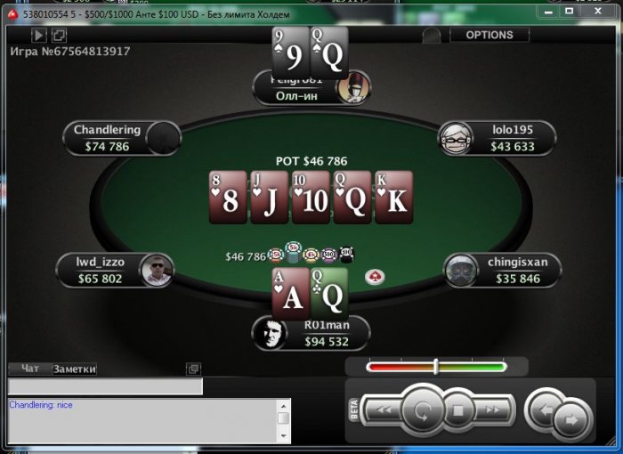 Прикрепленное изображение