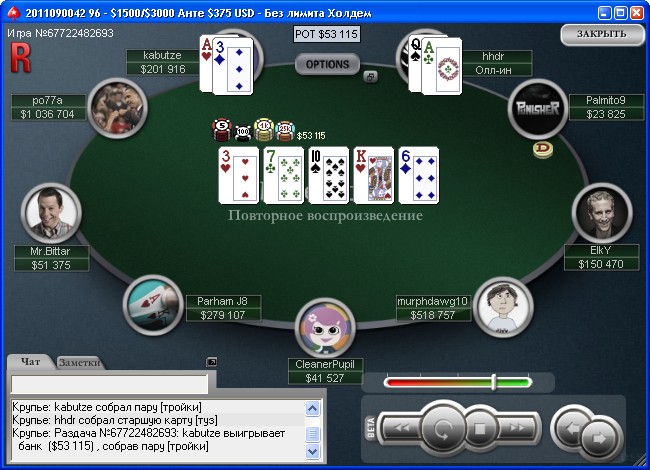 Прикрепленное изображение