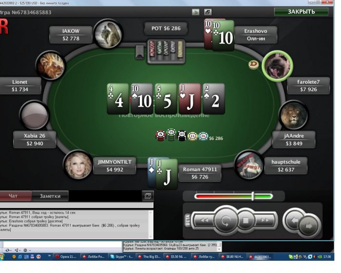 Прикрепленное изображение