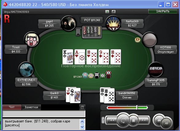 Прикрепленное изображение