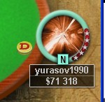 Прикрепленное изображение