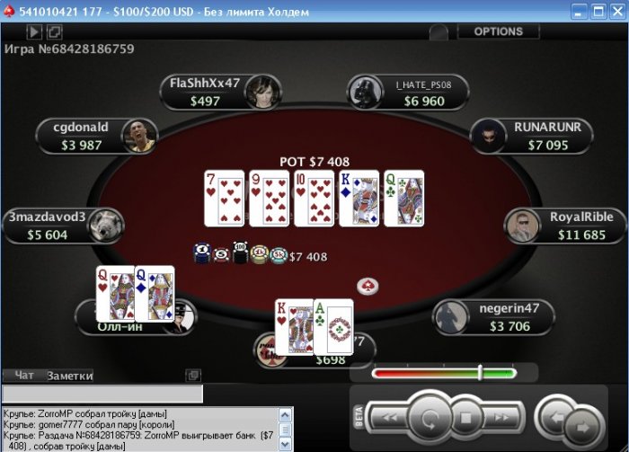 Прикрепленное изображение