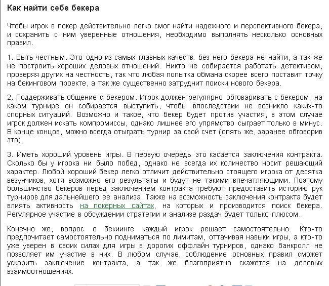 Прикрепленное изображение