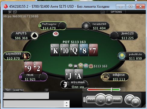 Прикрепленное изображение