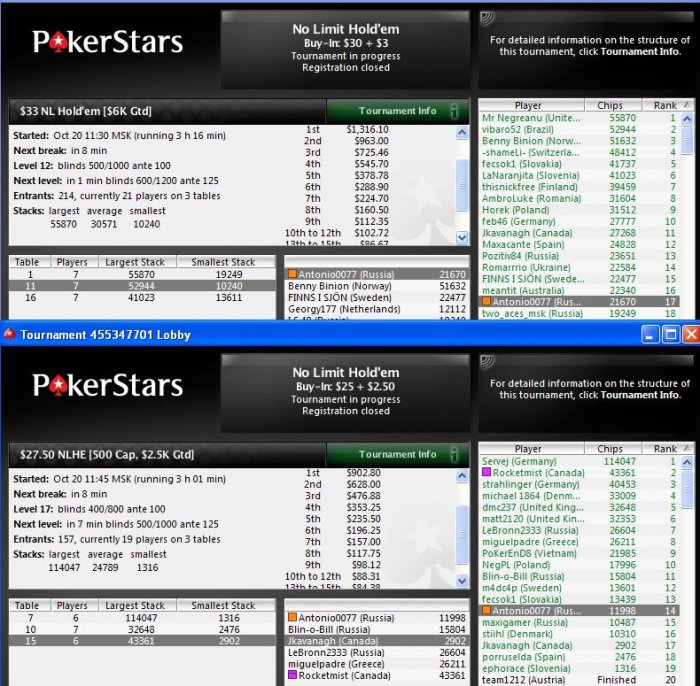 Прикрепленное изображение