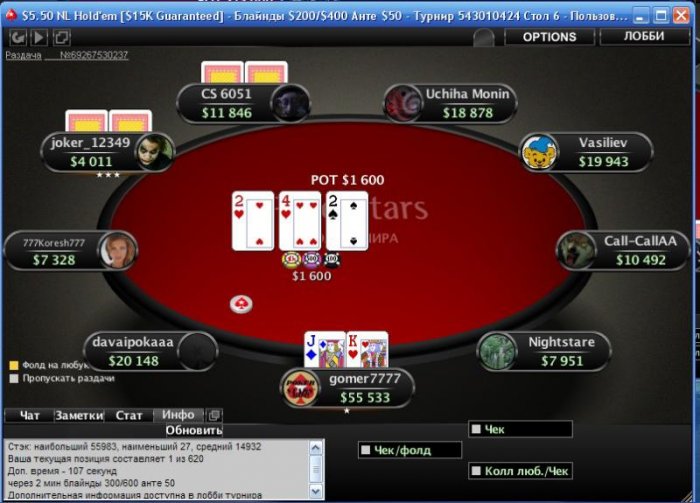 Прикрепленное изображение