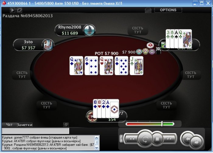 Прикрепленное изображение