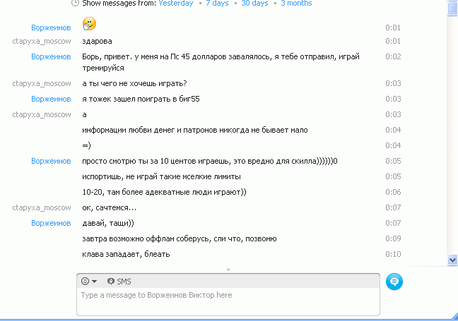 Прикрепленное изображение