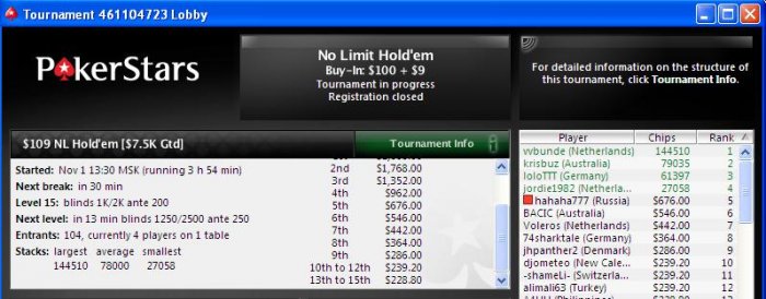 Прикрепленное изображение