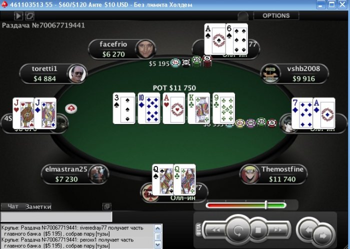 Прикрепленное изображение