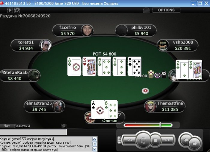 Прикрепленное изображение