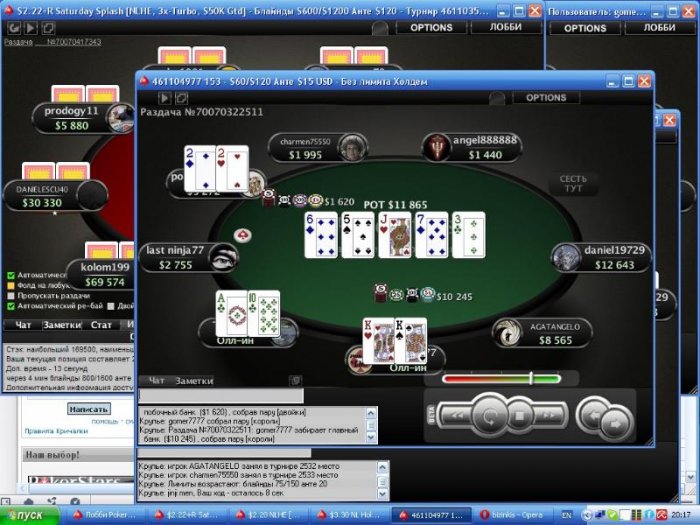 Прикрепленное изображение