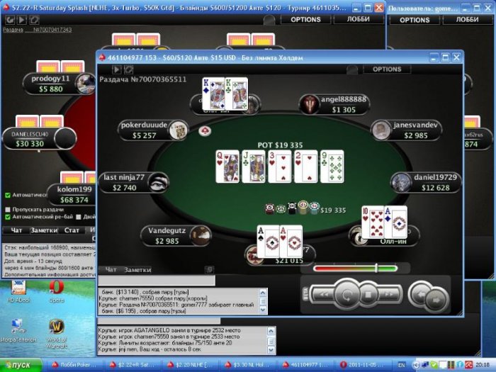 Прикрепленное изображение