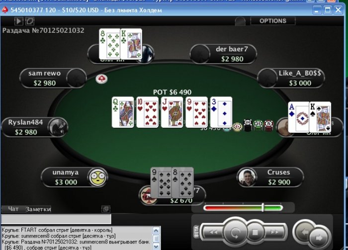 Прикрепленное изображение