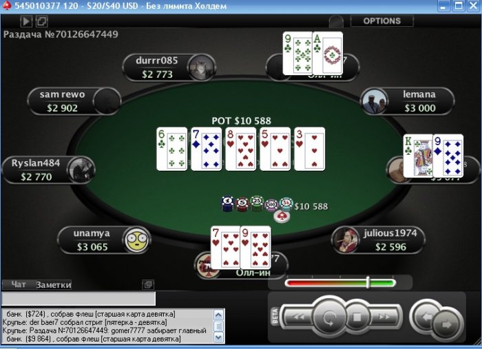 Прикрепленное изображение