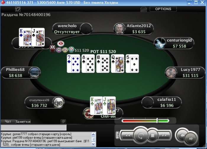 Прикрепленное изображение