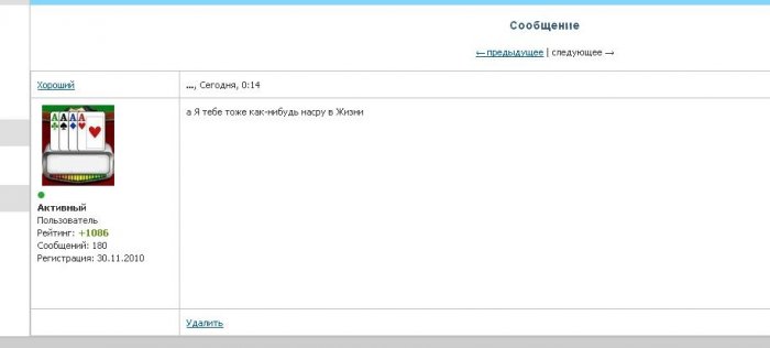 Прикрепленное изображение