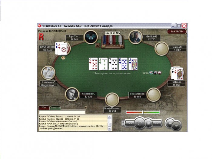 Прикрепленное изображение