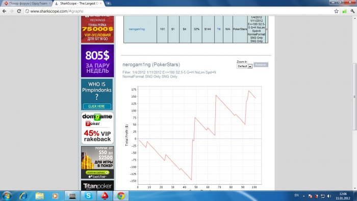Прикрепленное изображение