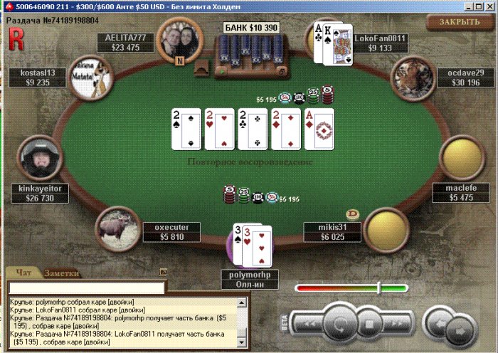 Прикрепленное изображение