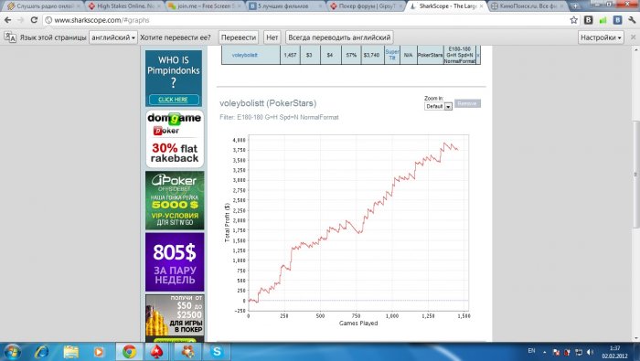 Прикрепленное изображение
