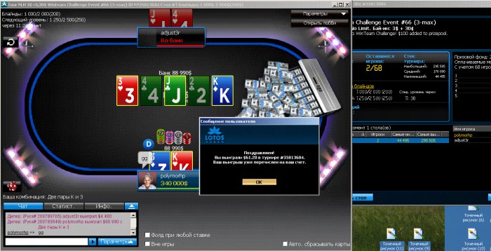 Прикрепленное изображение