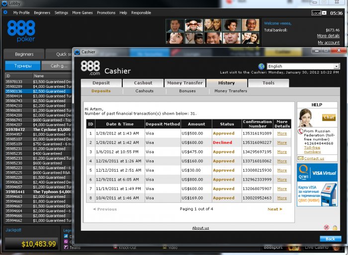 Прикрепленное изображение