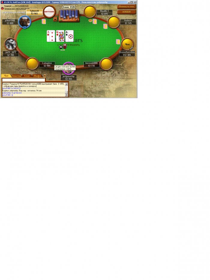 Прикрепленное изображение