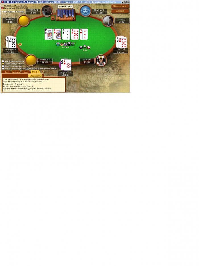 Прикрепленное изображение