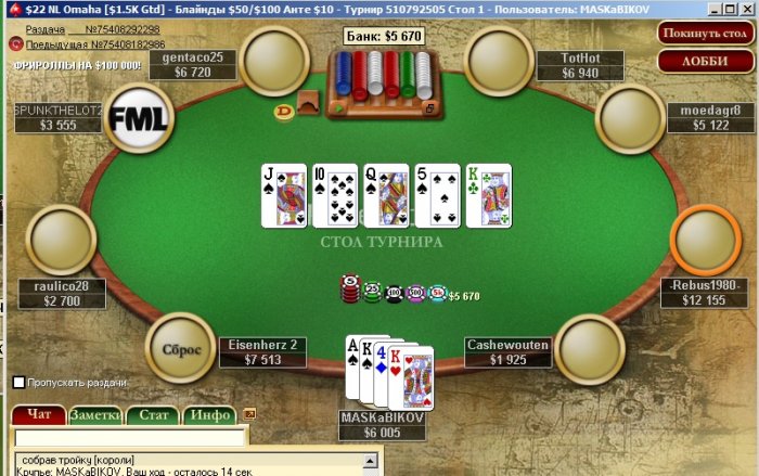 Прикрепленное изображение