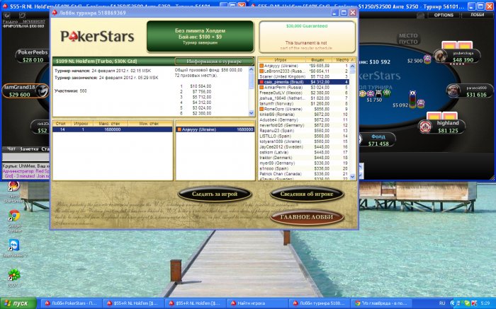 Прикрепленное изображение