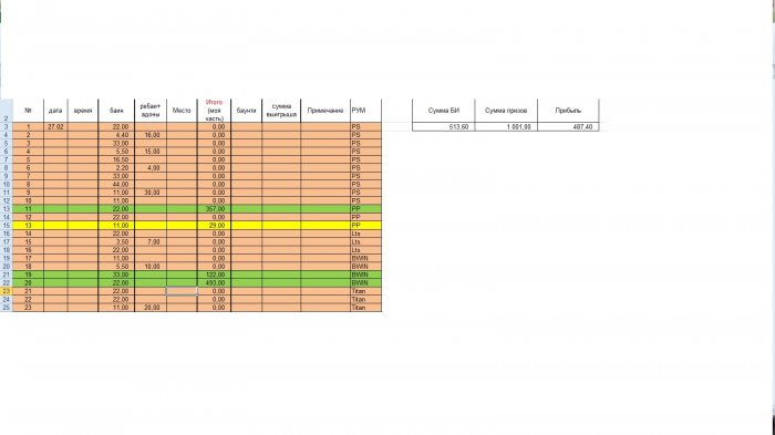 Прикрепленное изображение