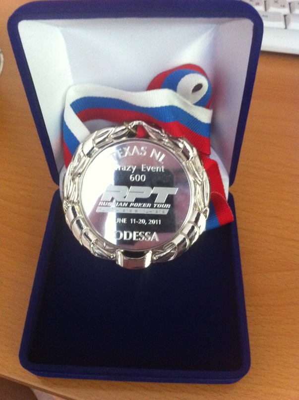 Прикрепленное изображение