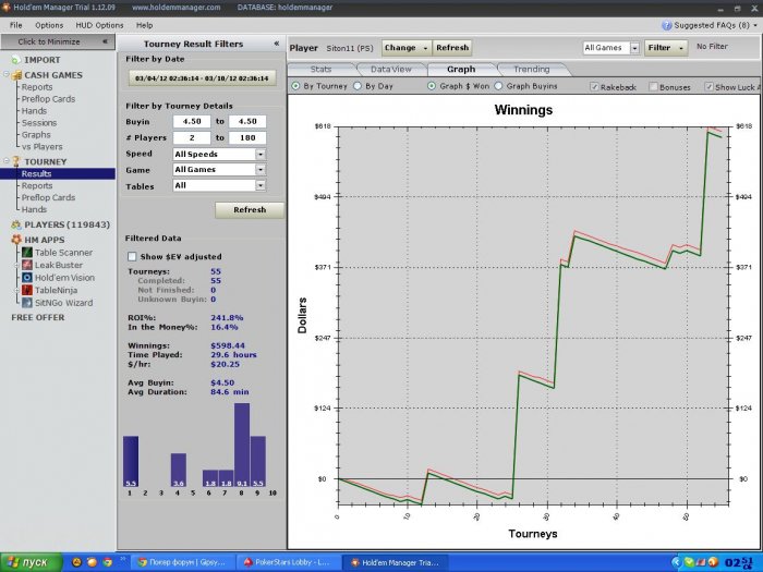 Прикрепленное изображение