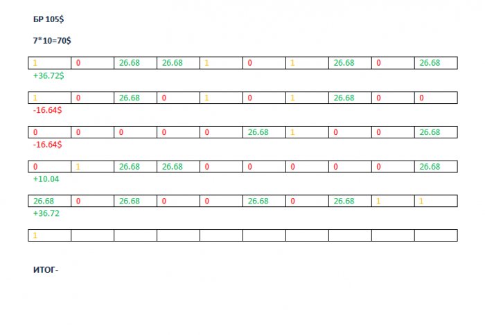 Прикрепленное изображение
