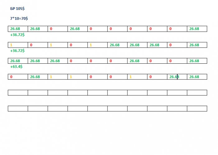 Прикрепленное изображение