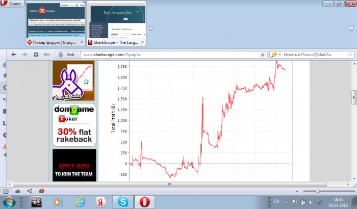 Прикрепленное изображение