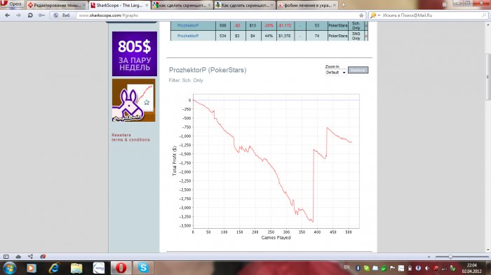 Прикрепленное изображение