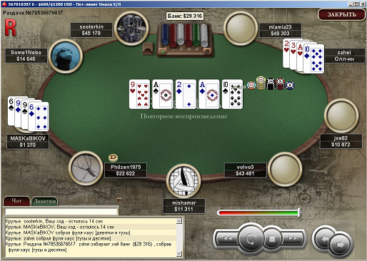 Прикрепленное изображение