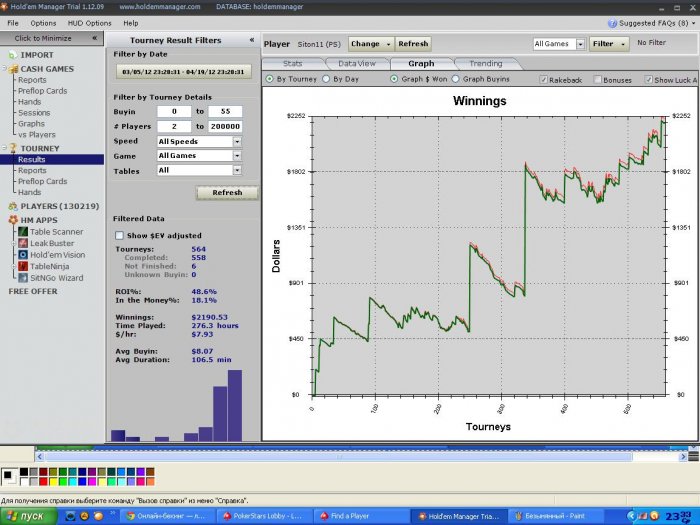 Прикрепленное изображение