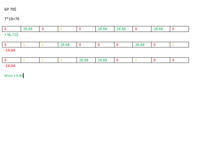 Прикрепленное изображение