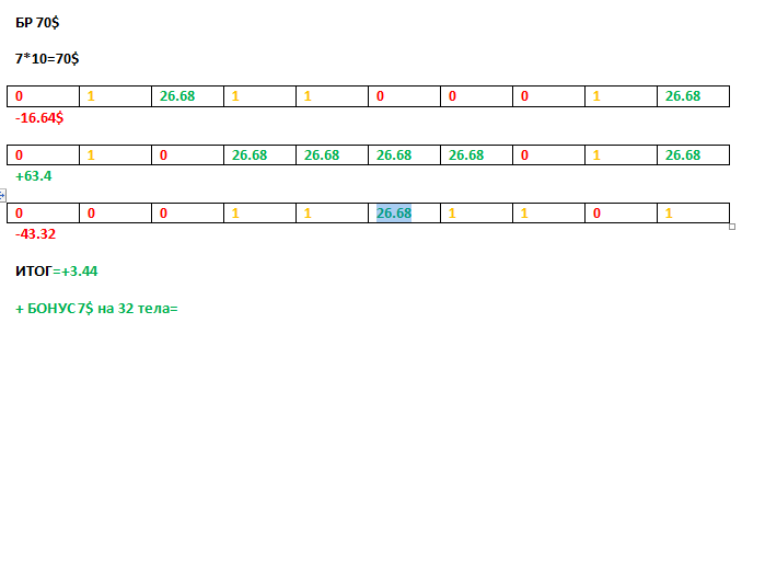 Прикрепленное изображение