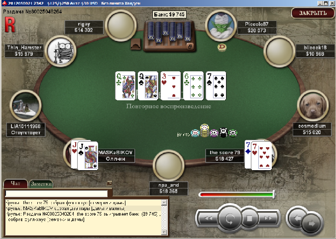 Прикрепленное изображение