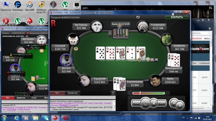 Прикрепленное изображение